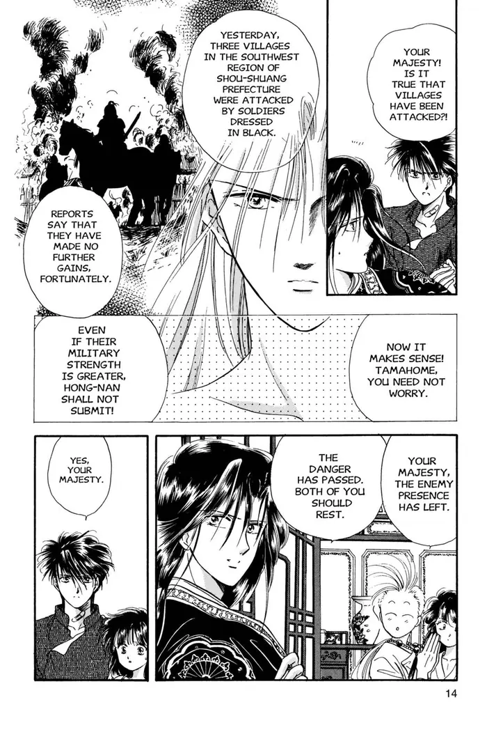 Fushigi Yuugi Chapter 19 image 04_optimized